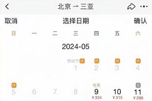 必威体育官网截图0